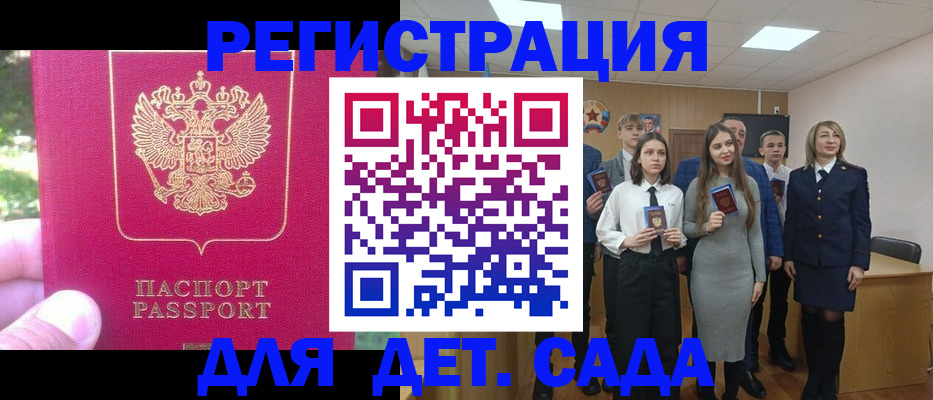 пропишу в квартире в Меленках