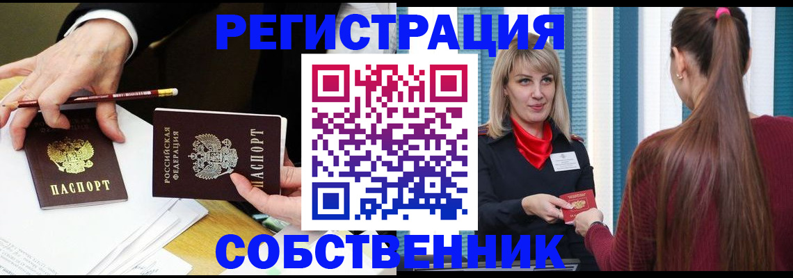 найти адрес прописки в Меленках